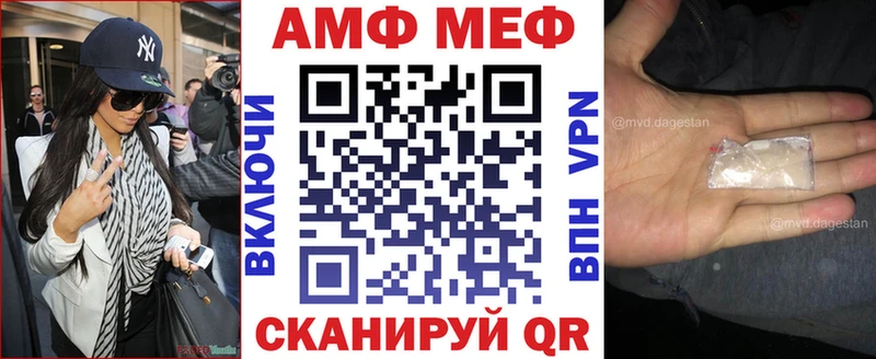 площадка Telegram  купить   Асино  АМФЕТАМИН 98% 