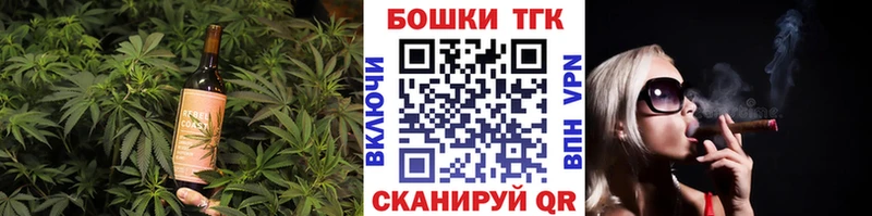 hydra как зайти  как найти   Асино  Печенье с ТГК конопля 