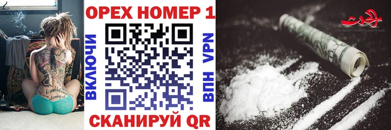 Cocaine 98%  купить   Асино 