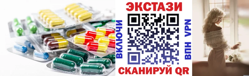 блэк спрут ссылки  где продают   Асино  Экстази 300 mg 