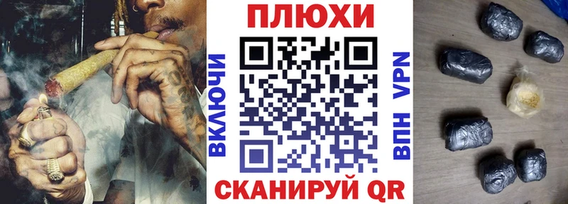 ГАШИШ гарик Асино