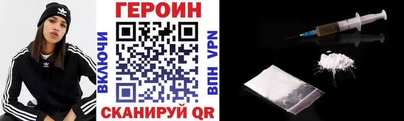 купить   блэк спрут сайт  Героин гречка  Асино 