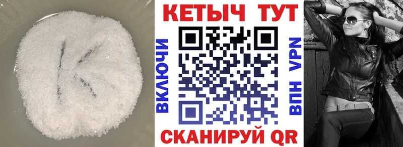 мега ссылки  Асино  Кетамин ketamine 