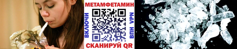 Метамфетамин мет  Асино 