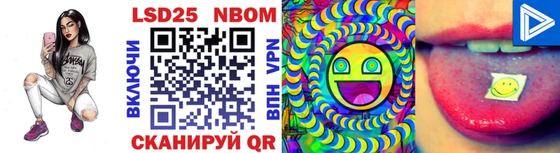 как найти закладки  Асино  darknet наркотические препараты  Марки N-bome 1,8мг 