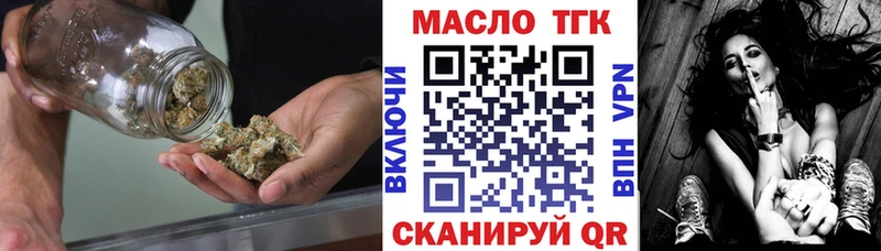 Дистиллят ТГК жижа  Асино 