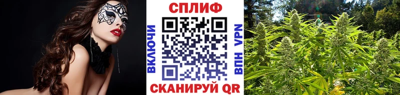 Каннабис VHQ  наркотики  блэк спрут вход  Асино 